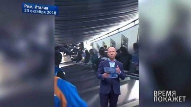 Русские в Италии. Время покажет. Выпуск от 24.10.2018