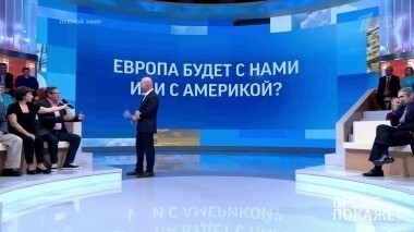Санкции — эффект бумеранга? Время покажет. Выпуск от 31.08.2017
