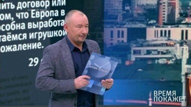 Сирия: новая провокация? Время покажет. Выпуск от 30.10.2018
