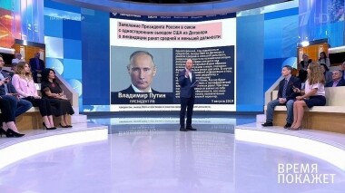 США хотят войны? Время покажет. Выпуск от 05.08.2019