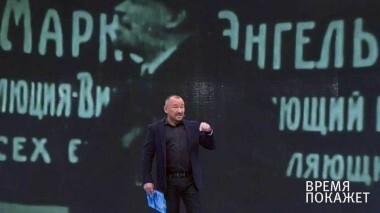 Сто лет спустя. Время покажет. Выпуск от 07.11.2017