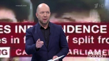 Судьба Каталонии. Время покажет. Выпуск от 27.10.2017