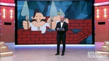 Украина без порядка. Время покажет. Выпуск от 15.03.2017