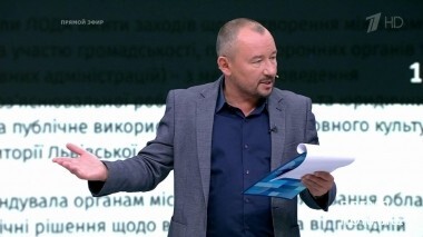 Украина: мораторий на язык. Время покажет. Выпуск от 19.09.2018