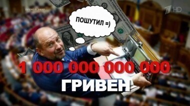 Украинский путь. Время покажет. Выпуск от 02.11.2016