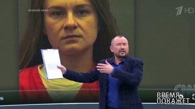 В чем призналась Мария Бутина? Время покажет. Выпуск от 14.12.2018