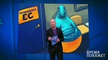 В Европу без визы. Время покажет. Выпуск от 07.02.2017
