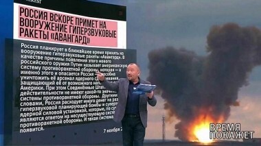 Военная стратегия США. Время покажет. Выпуск от 08.11.2018