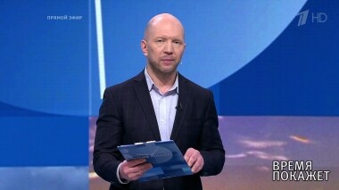Враги НАТО. Время покажет. Фрагмент выпуска от 04.04.2019