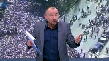 Время покажет. Выпуск от 05.02.2019