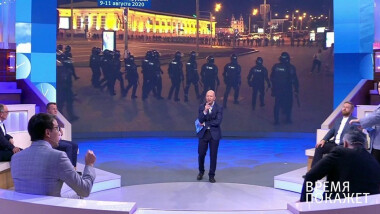 Время покажет. Выпуск от 12.08.2020
