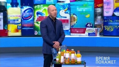 Время покажет. Выпуск от 13.06.2019
