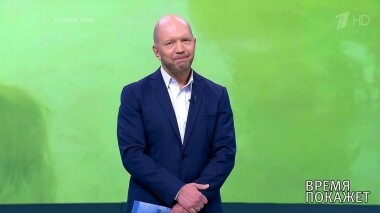 Время покажет. Выпуск от 13.12.2019