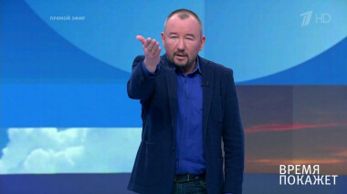 Время покажет. Выпуск от 14.04.2020
