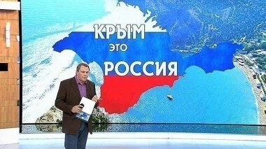 Время покажет. Выпуск от 16.03.2015