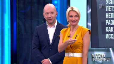 Время покажет. Выпуск от 17.08.2021