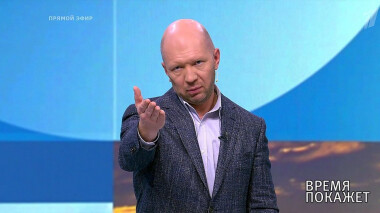 Время покажет. Выпуск от 24.01.2020