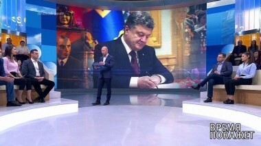 Время покажет. Выпуск от 24.12.2018
