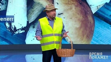 Время покажет. Выпуск от 26.07.2019