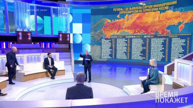 Время покажет. Выпуск от 28.04.2020