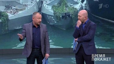 Время покажет. Выпуск от 28.11.2018