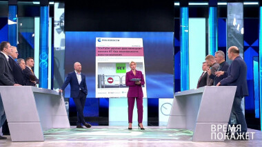 Время покажет. Выпуск от 29.09.2021
