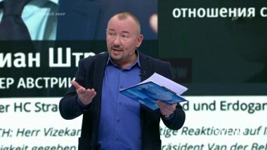 Встреча в Вене. Время покажет. Выпуск от 05.06.2018