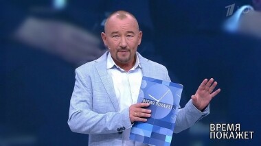 Вторая мировая: 80 лет спустя. Время покажет. Выпуск от 02.09.2019