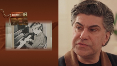 Николай Цискаридзе. Вспомнить все. Выпуск от 15.03.2025