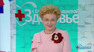 Здоровье. Выпуск от 18.05.2025
