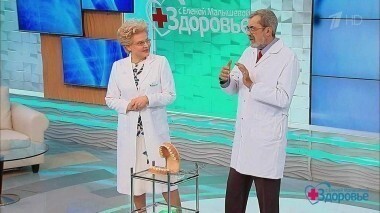 Здоровье. Выпуск от 22.01.2017