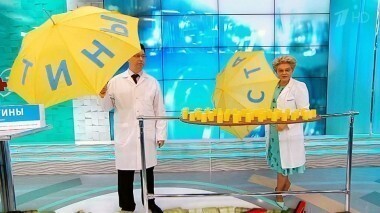 Здоровье. Выпуск от 23.10.2016