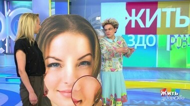 Жить здорово! Выпуск от 09.07.2018