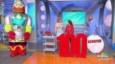 Жить здорово! Выпуск от 10.08.2017