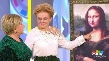 Жить здорово! Выпуск от 12.12.2018
