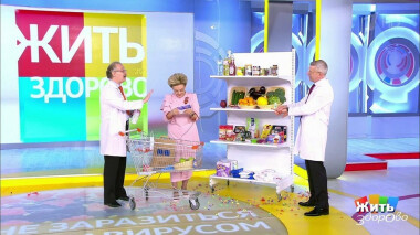 Жить здорово! Выпуск от 13.04.2020
