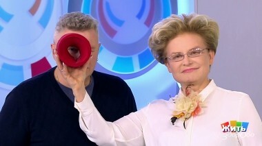 Жить здорово! Выпуск от 15.10.2018