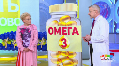 Жить здорово! Выпуск от 15.12.2021