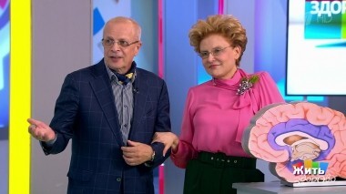 Жить здорово! Выпуск от 16.11.2018