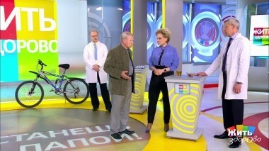 Жить здорово! Выпуск от 19.09.2018