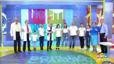 Жить здорово! Выпуск от 25.05.2018