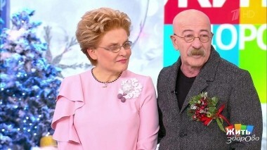 Жить здорово! Выпуск от 28.12.2018